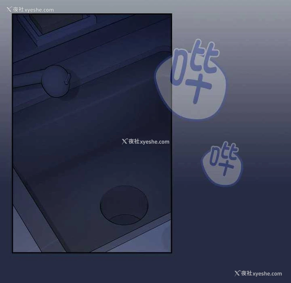 125P - 下班后的秘密关系