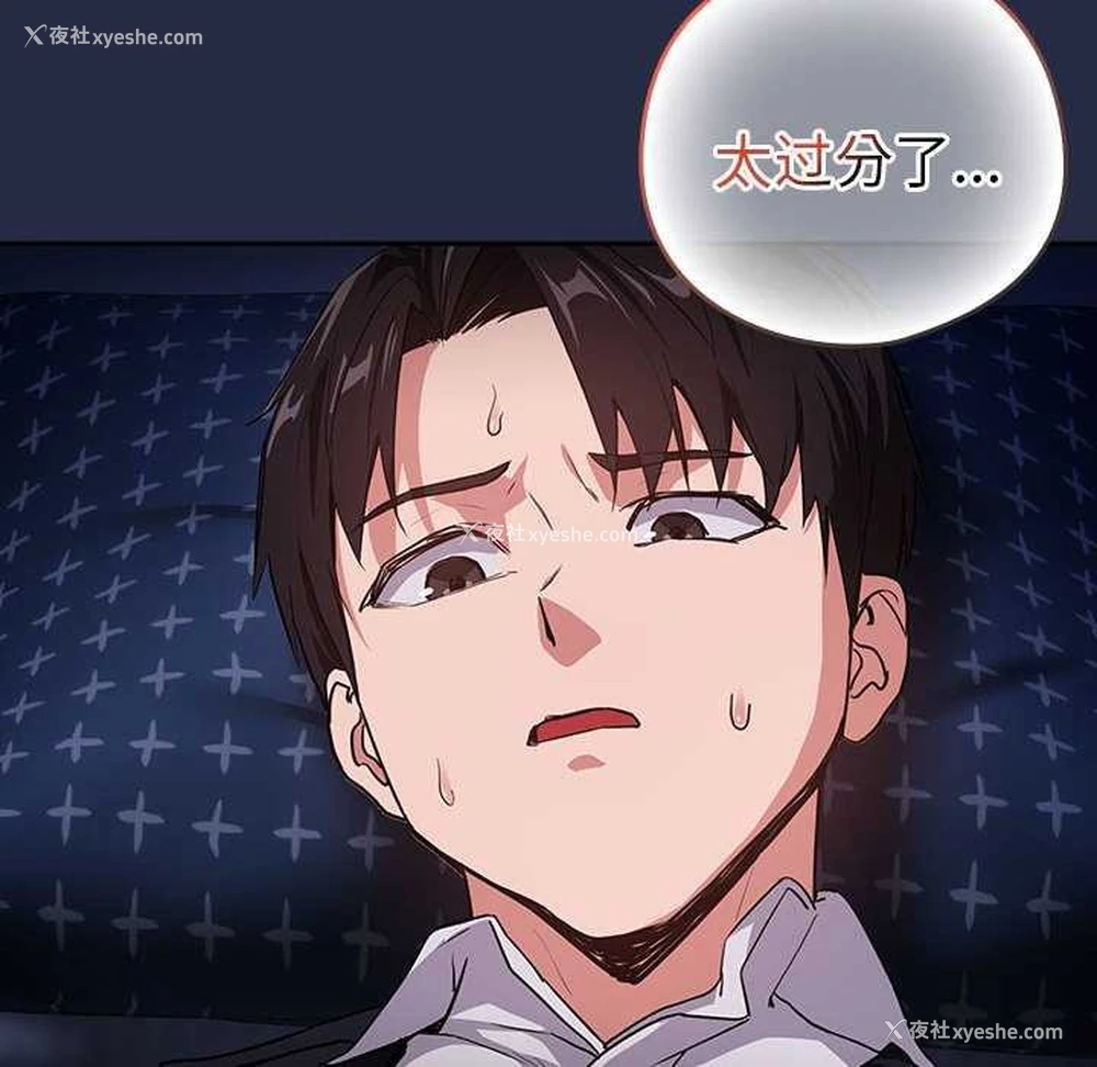 131P - 下班后的秘密关系