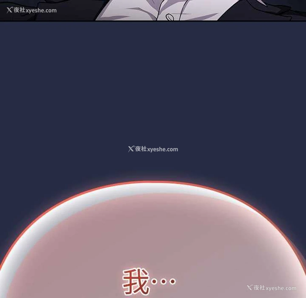 132P - 下班后的秘密关系