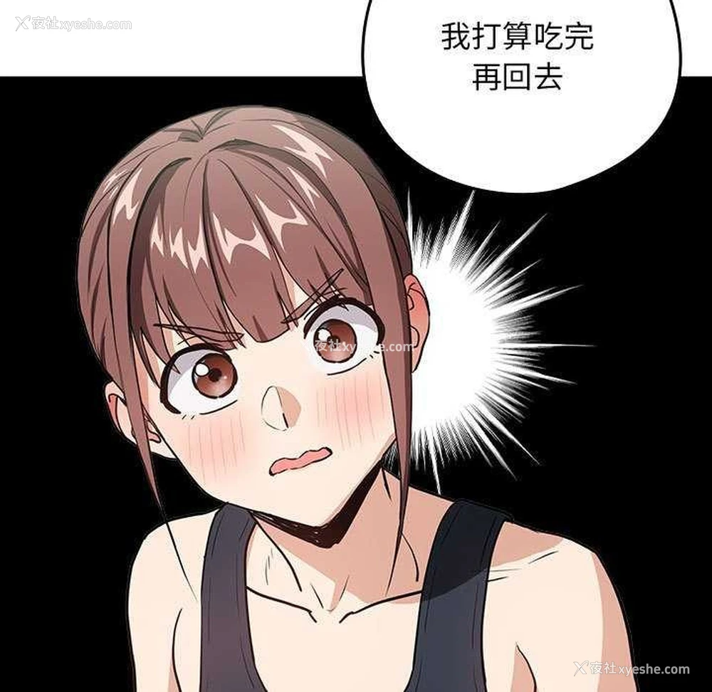 19P - 下班后的秘密关系