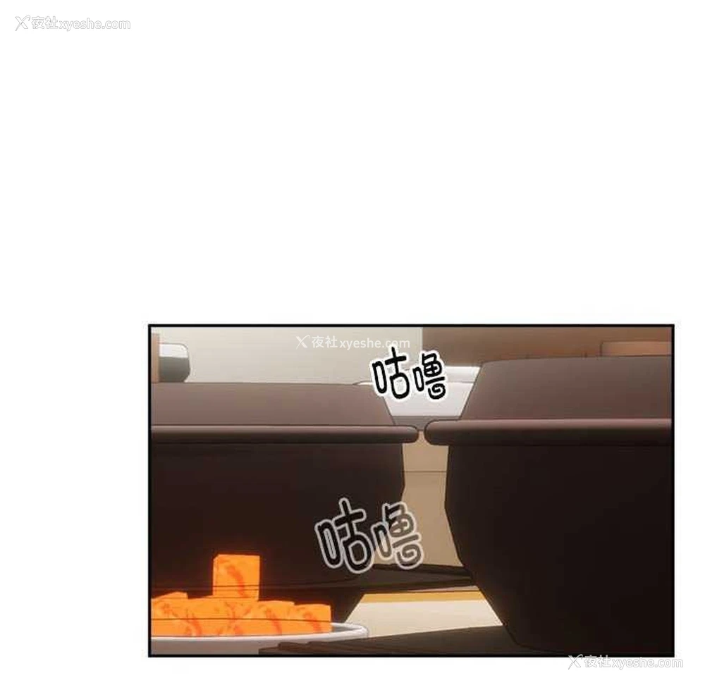28P - 下班后的秘密关系