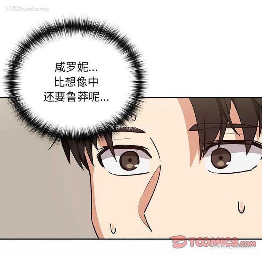 33P - 下班后的秘密关系