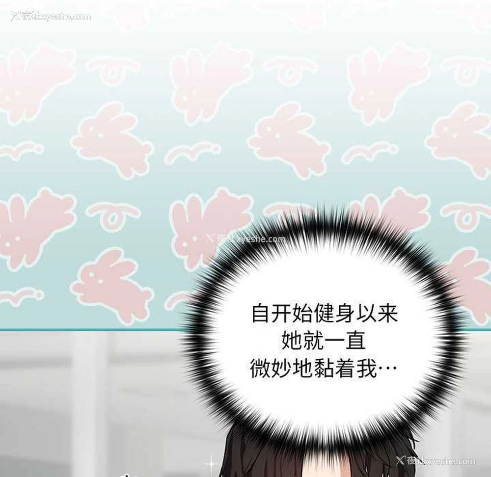 34P - 下班后的秘密关系