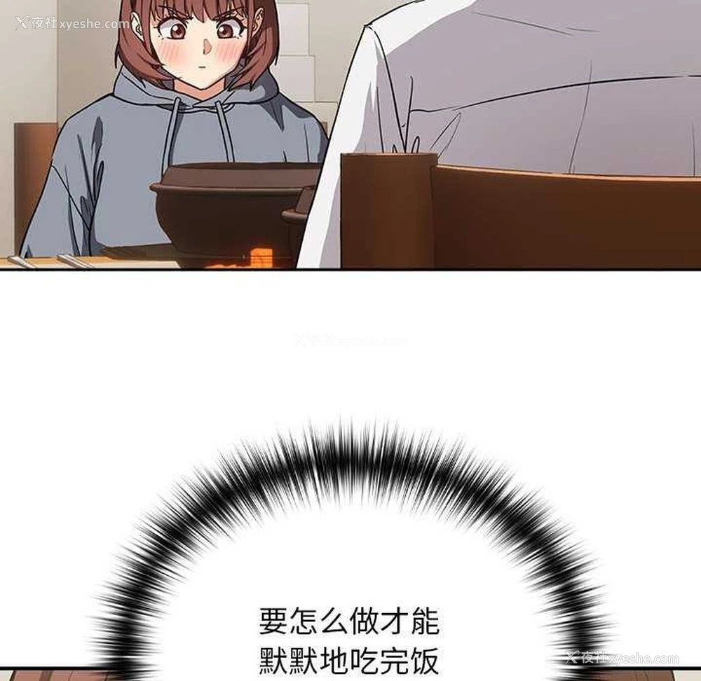 37P - 下班后的秘密关系