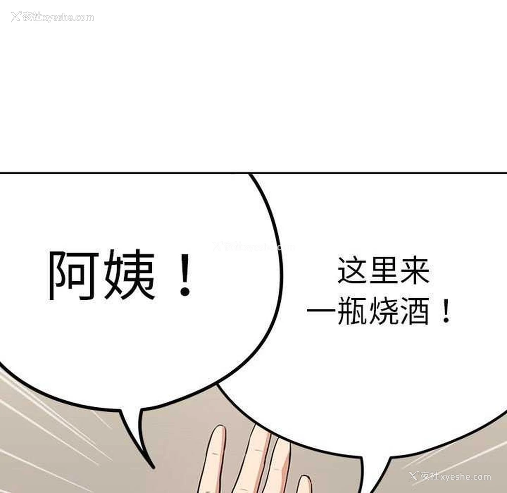 40P - 下班后的秘密关系