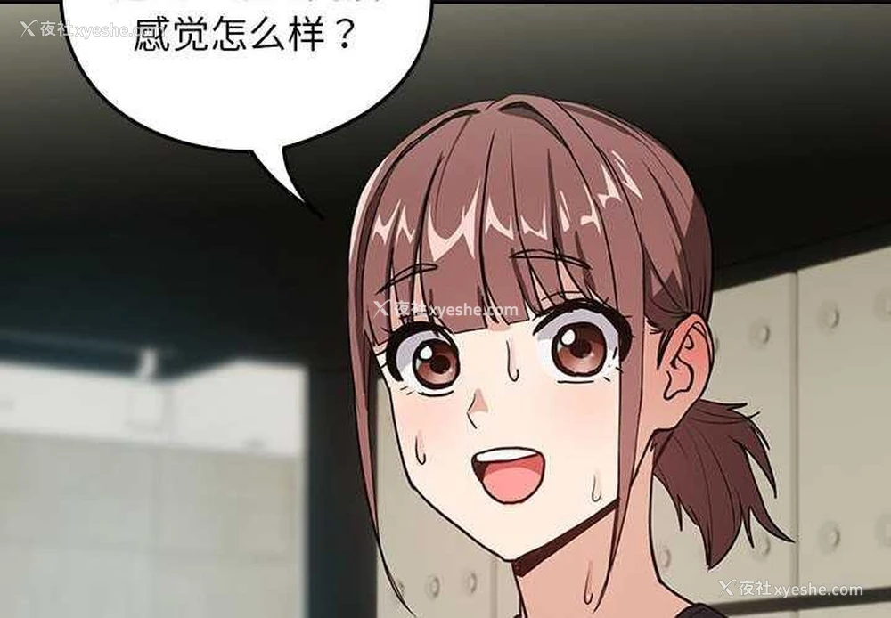 4P - 下班后的秘密关系