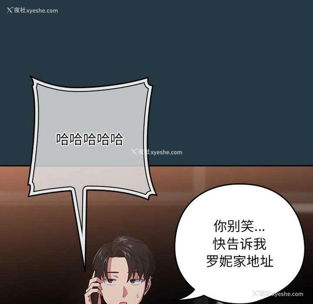 49P - 下班后的秘密关系