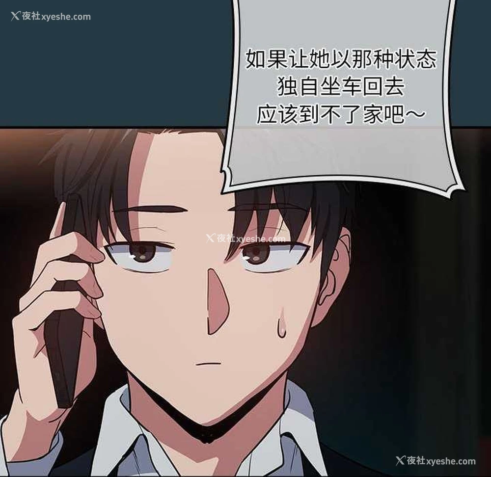 52P - 下班后的秘密关系