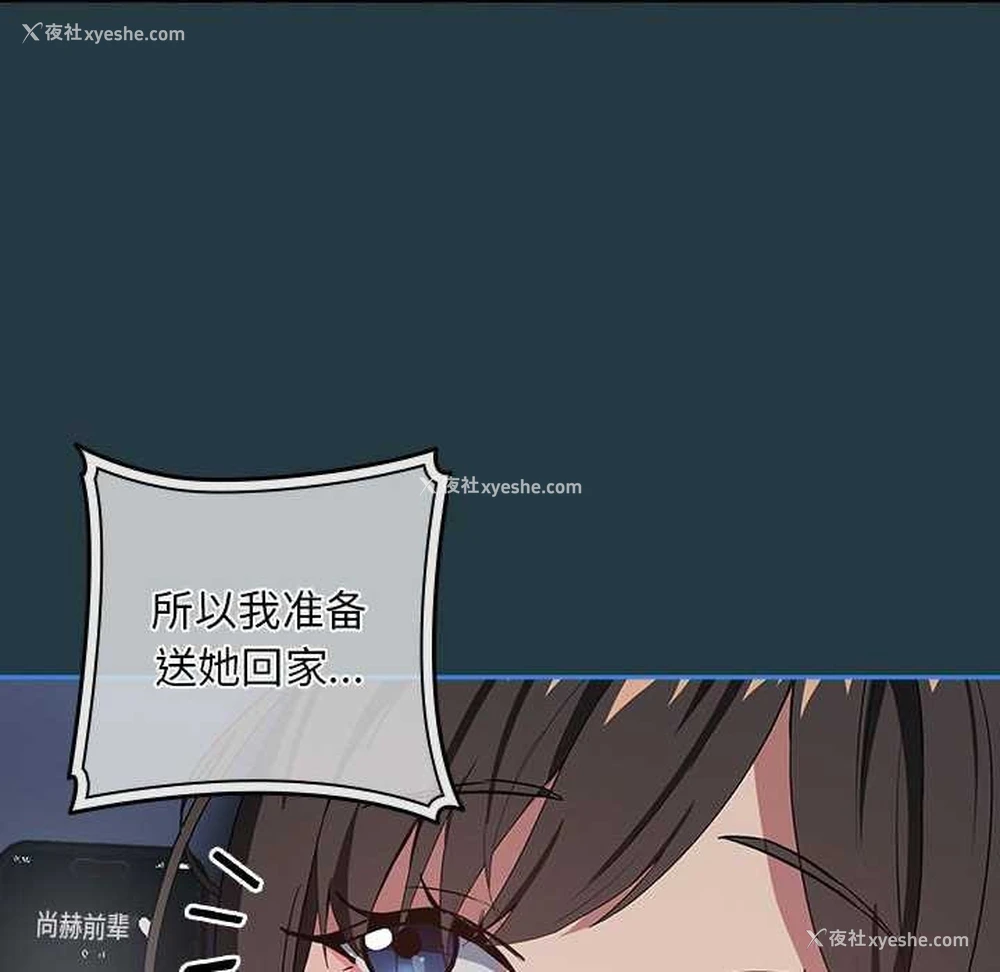53P - 下班后的秘密关系