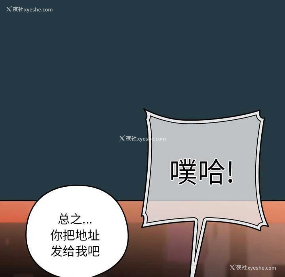 60P - 下班后的秘密关系