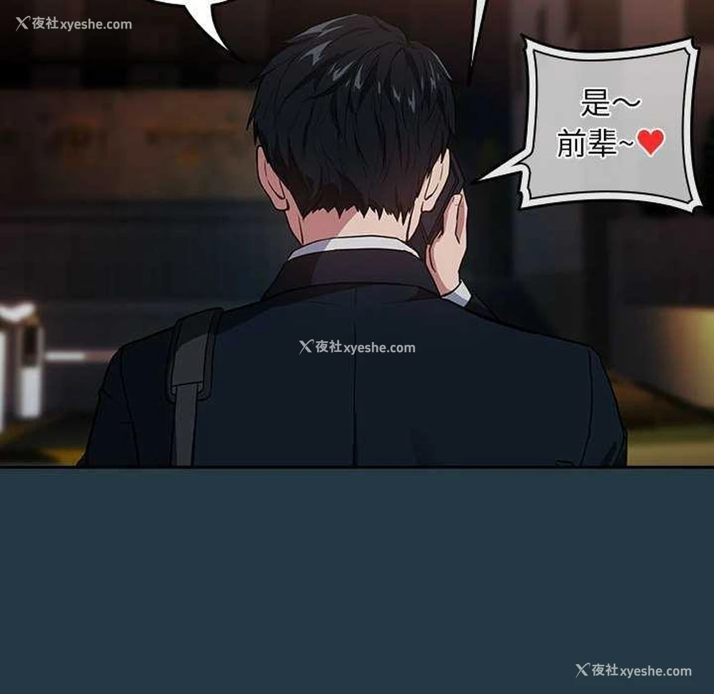 61P - 下班后的秘密关系