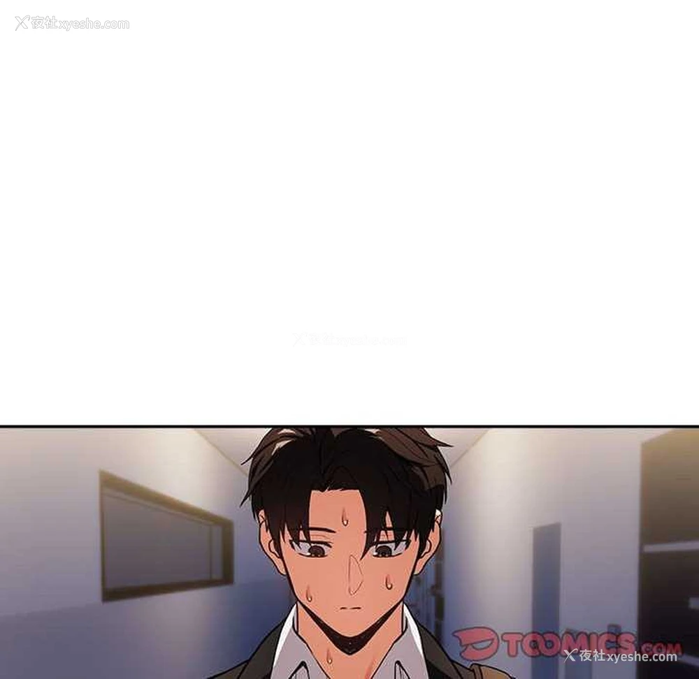 69P - 下班后的秘密关系
