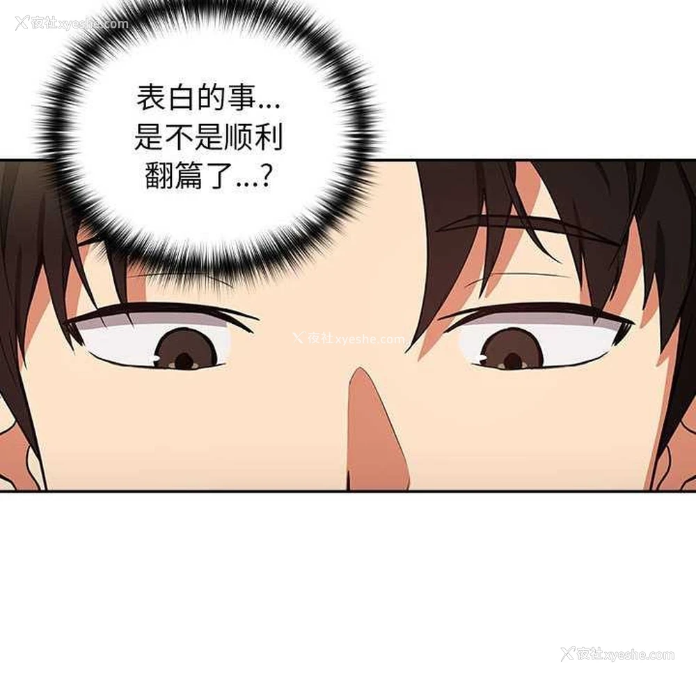 72P - 下班后的秘密关系