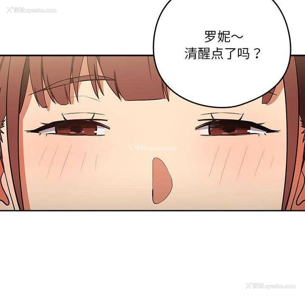 77P - 下班后的秘密关系