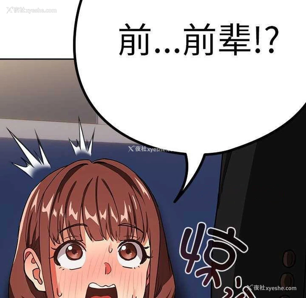 80P - 下班后的秘密关系