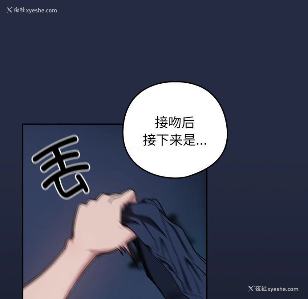 107P - 下班后的秘密关系