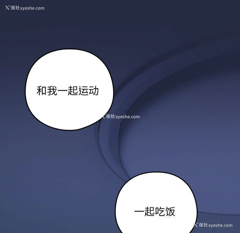 10P - 下班后的秘密关系