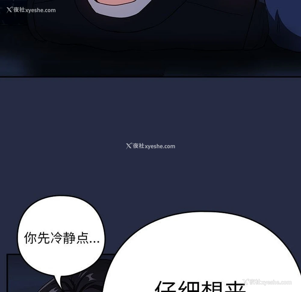 15P - 下班后的秘密关系