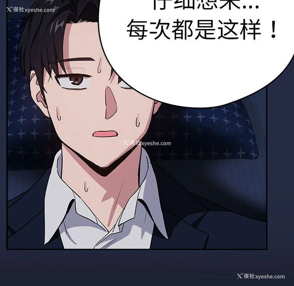 16P - 下班后的秘密关系