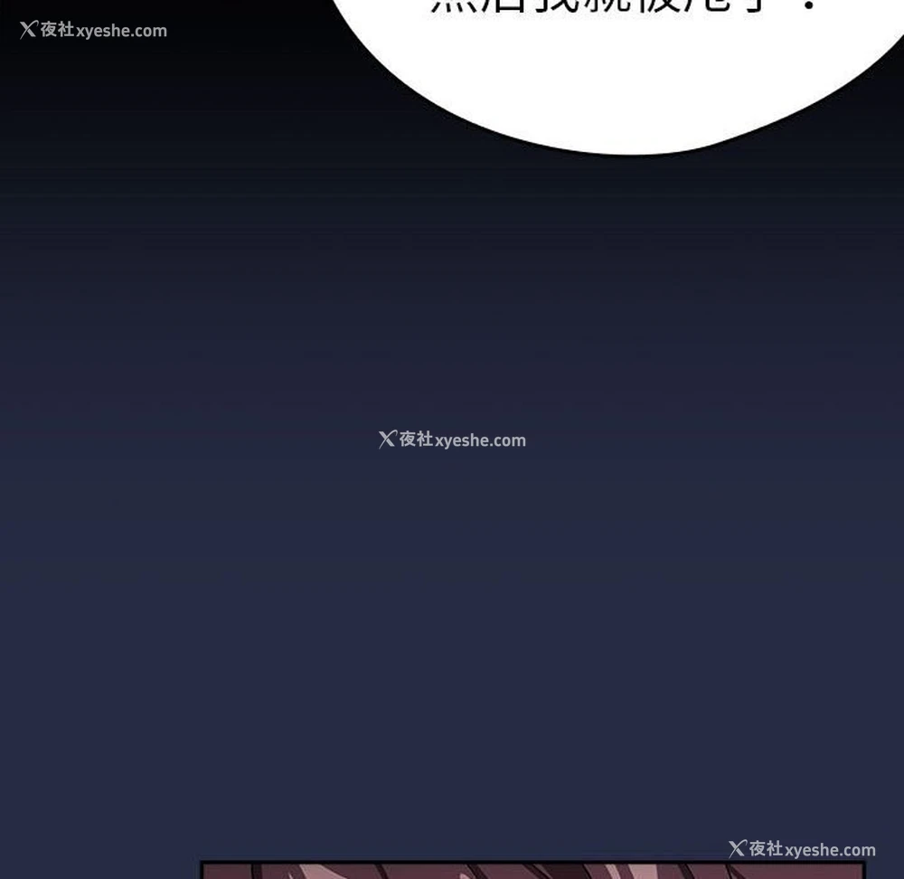 19P - 下班后的秘密关系