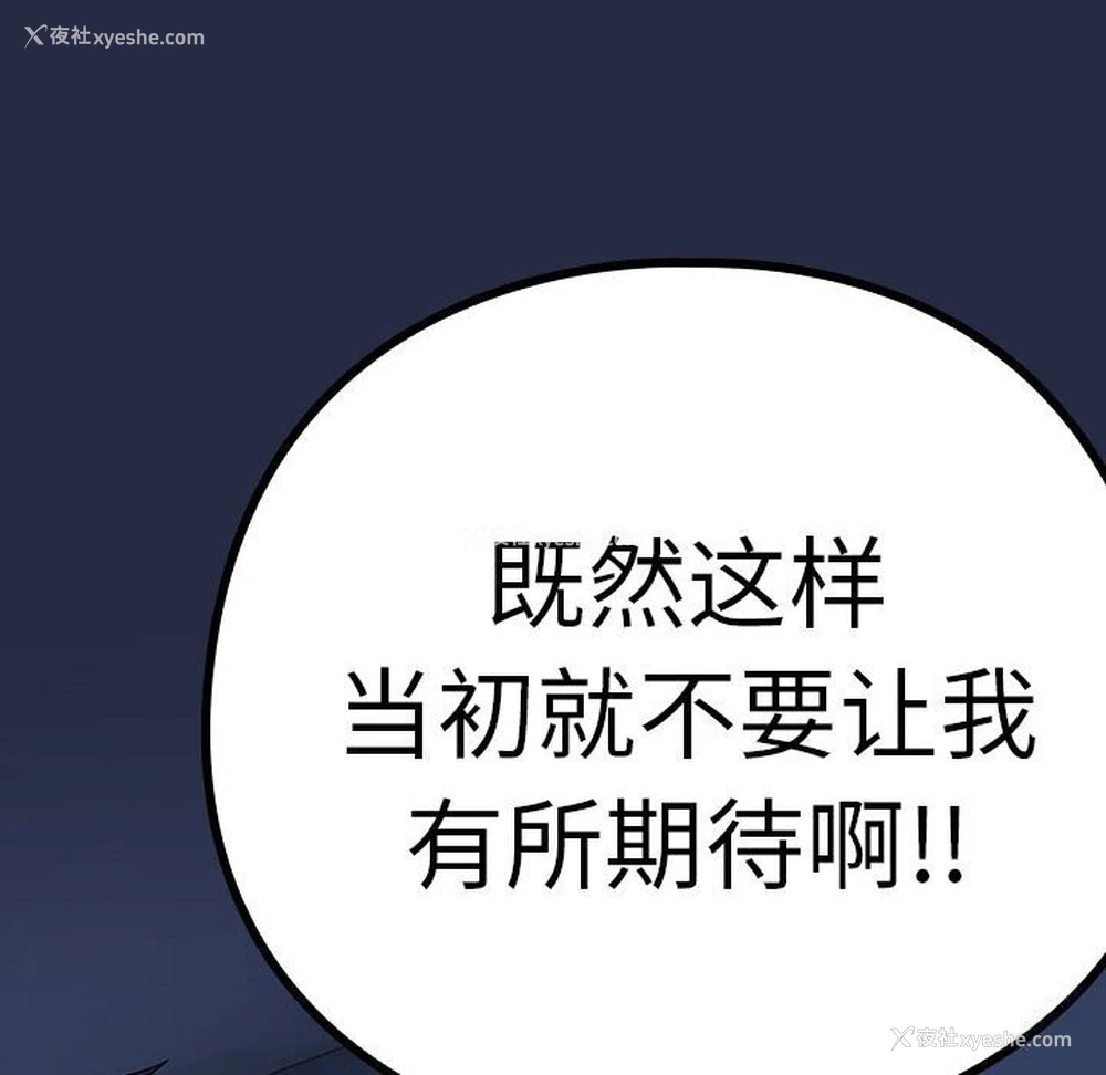 21P - 下班后的秘密关系