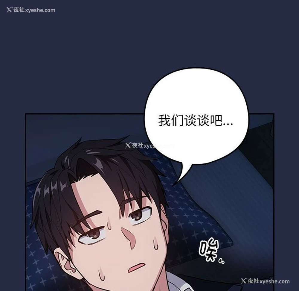 30P - 下班后的秘密关系