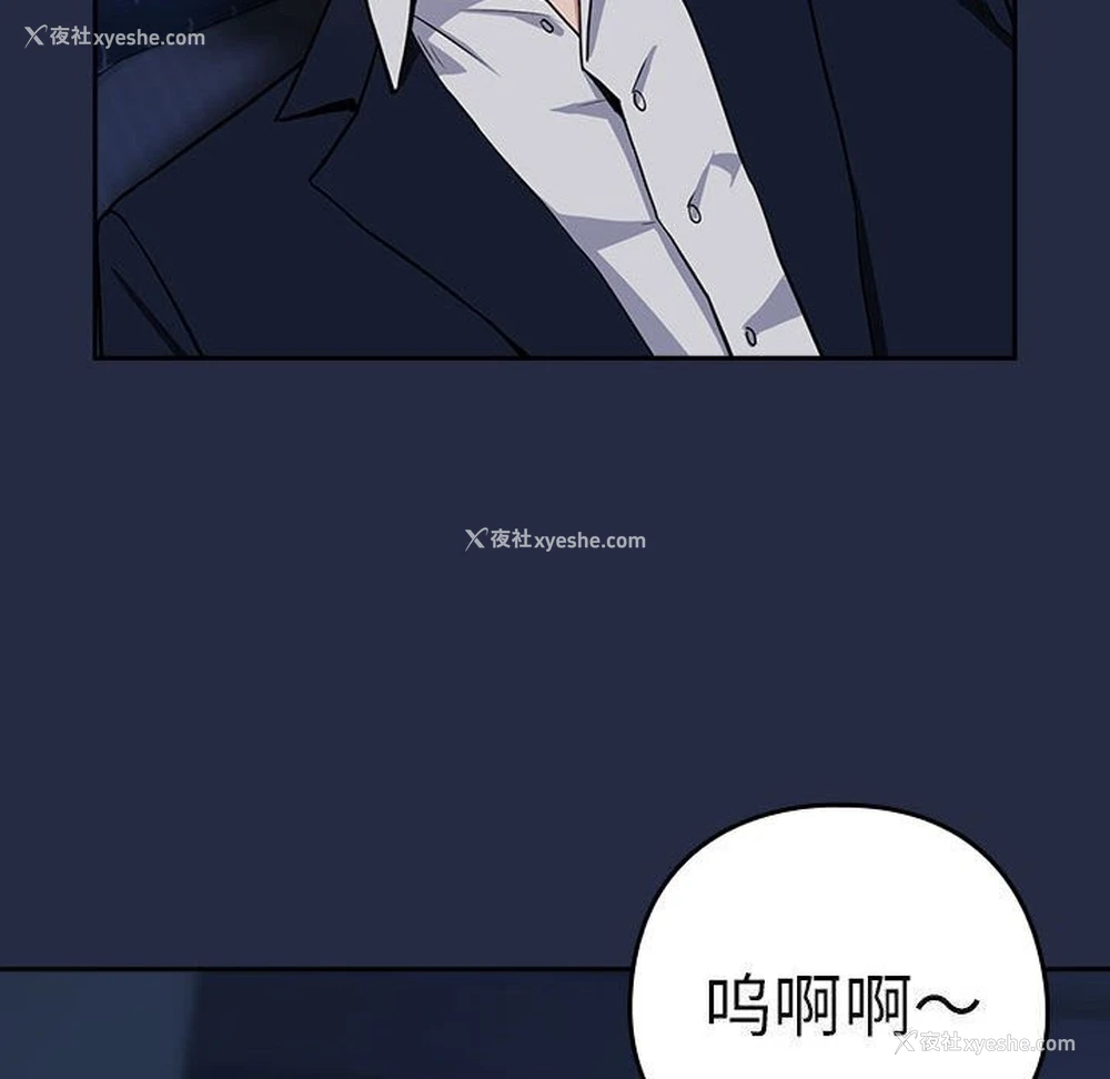 36P - 下班后的秘密关系