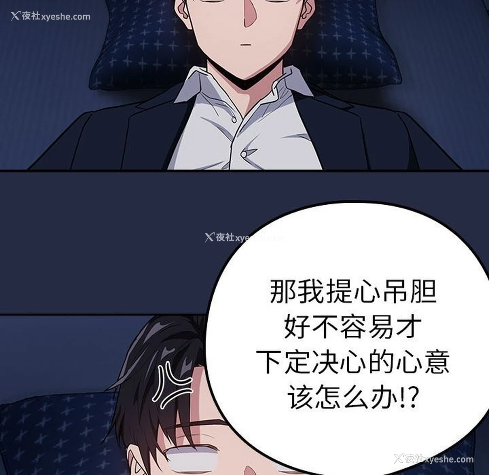 39P - 下班后的秘密关系