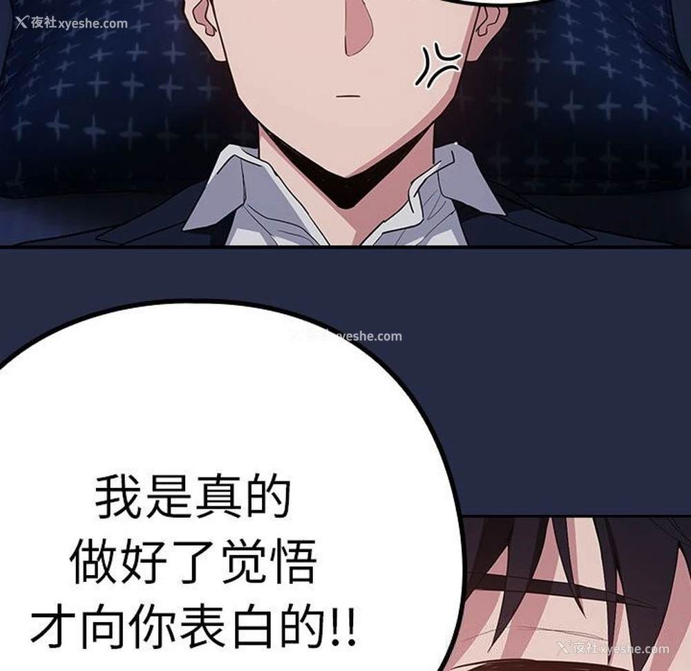 40P - 下班后的秘密关系