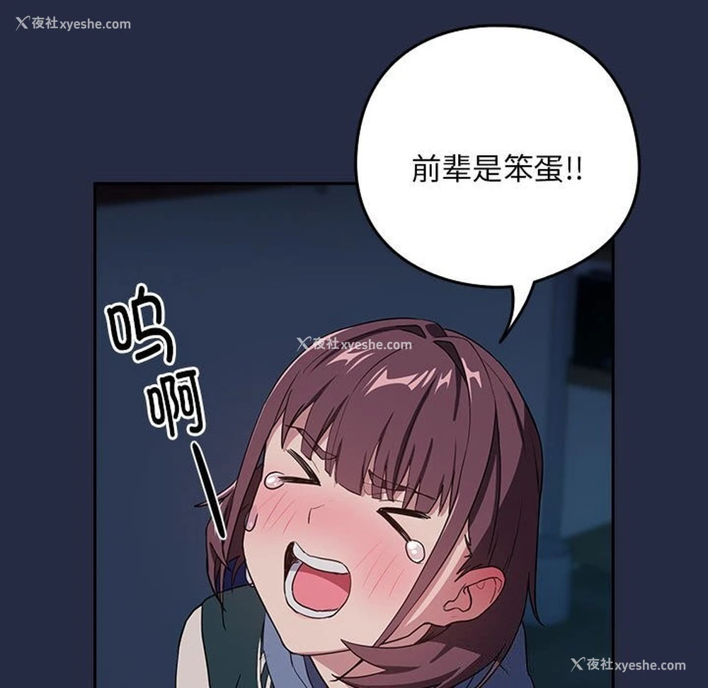 42P - 下班后的秘密关系
