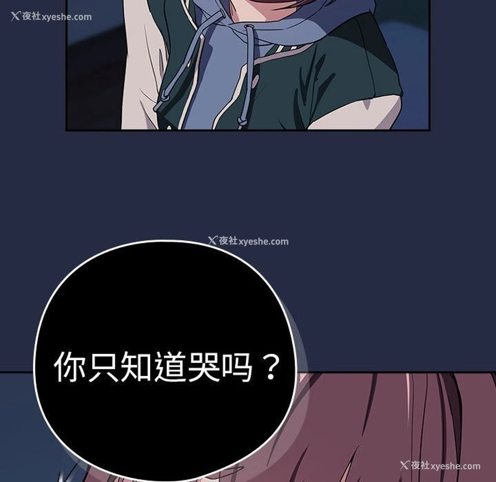 43P - 下班后的秘密关系