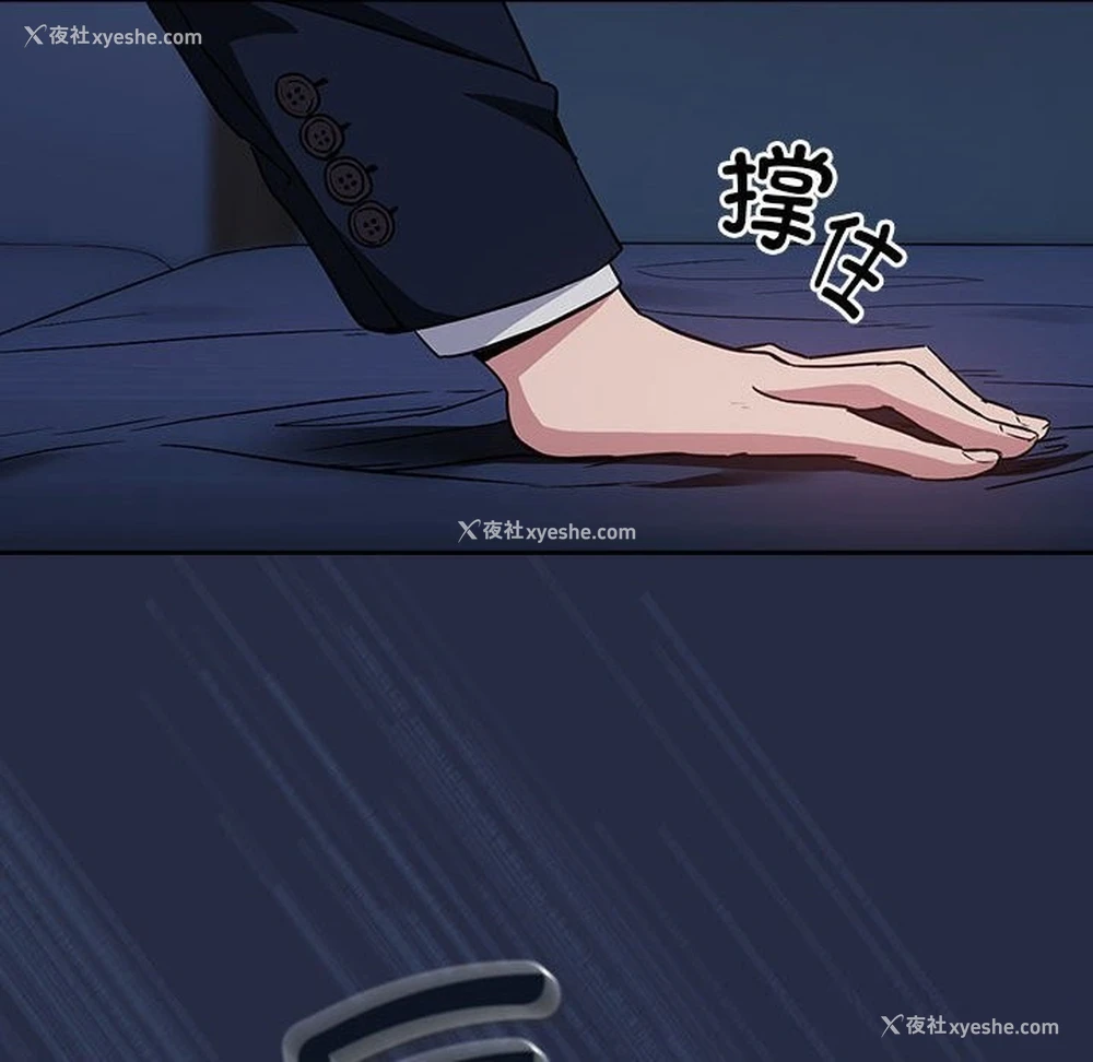 45P - 下班后的秘密关系