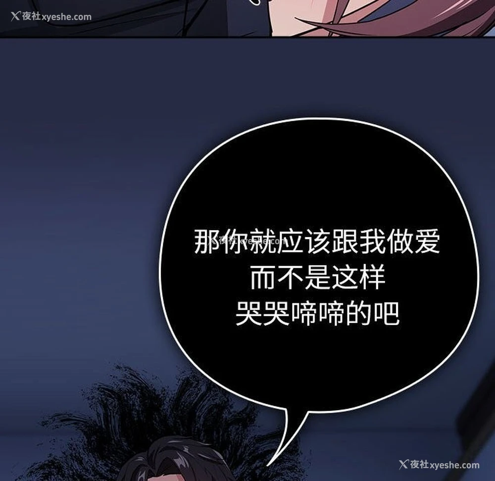 50P - 下班后的秘密关系
