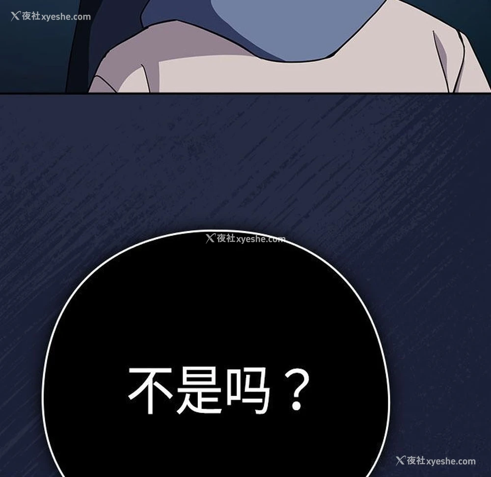 52P - 下班后的秘密关系
