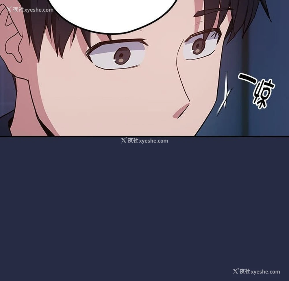 61P - 下班后的秘密关系