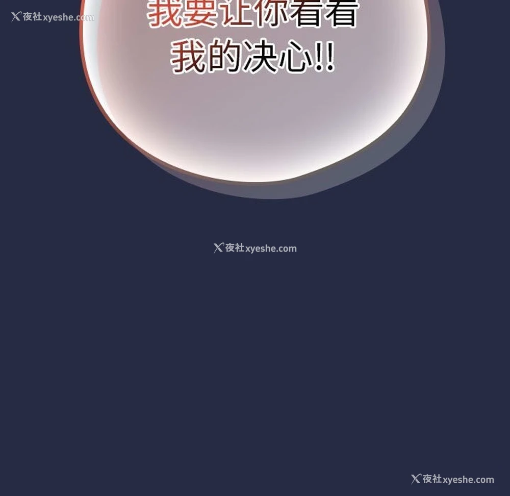 66P - 下班后的秘密关系