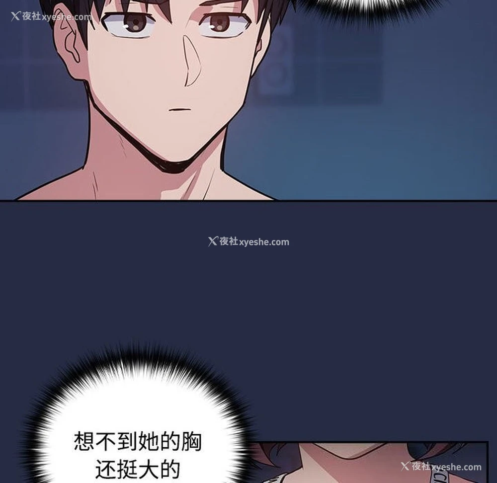 73P - 下班后的秘密关系