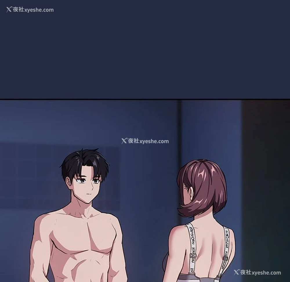 76P - 下班后的秘密关系