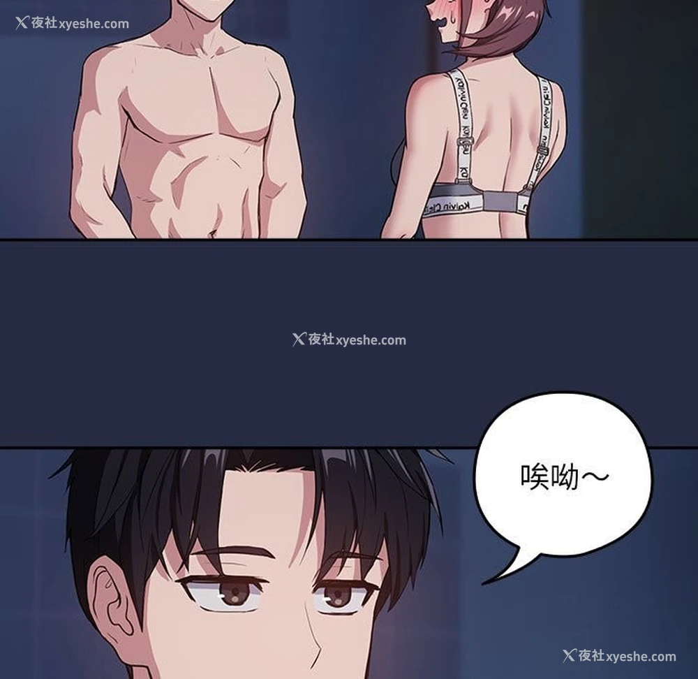 78P - 下班后的秘密关系