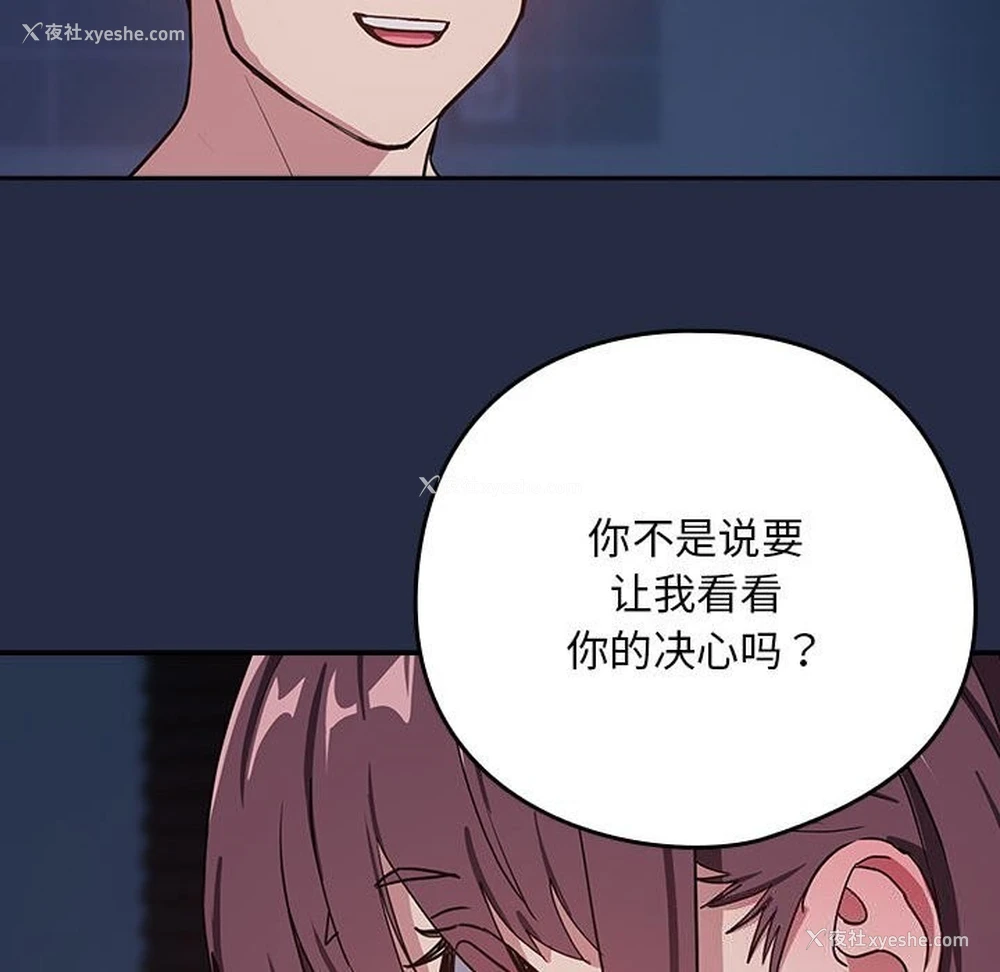 79P - 下班后的秘密关系