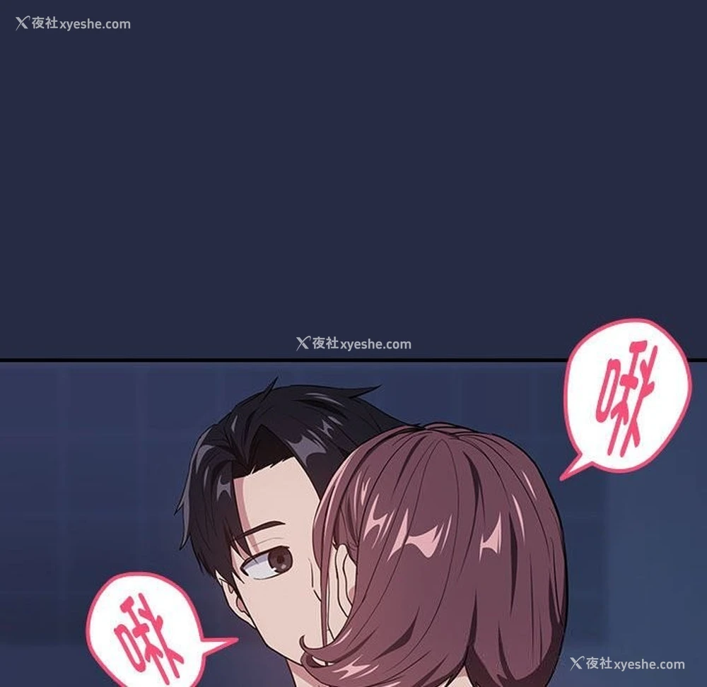 95P - 下班后的秘密关系