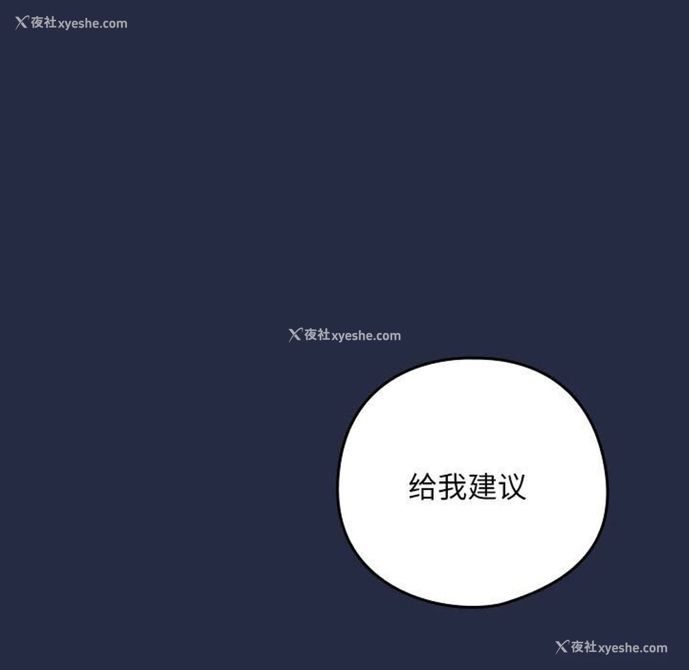 9P - 下班后的秘密关系