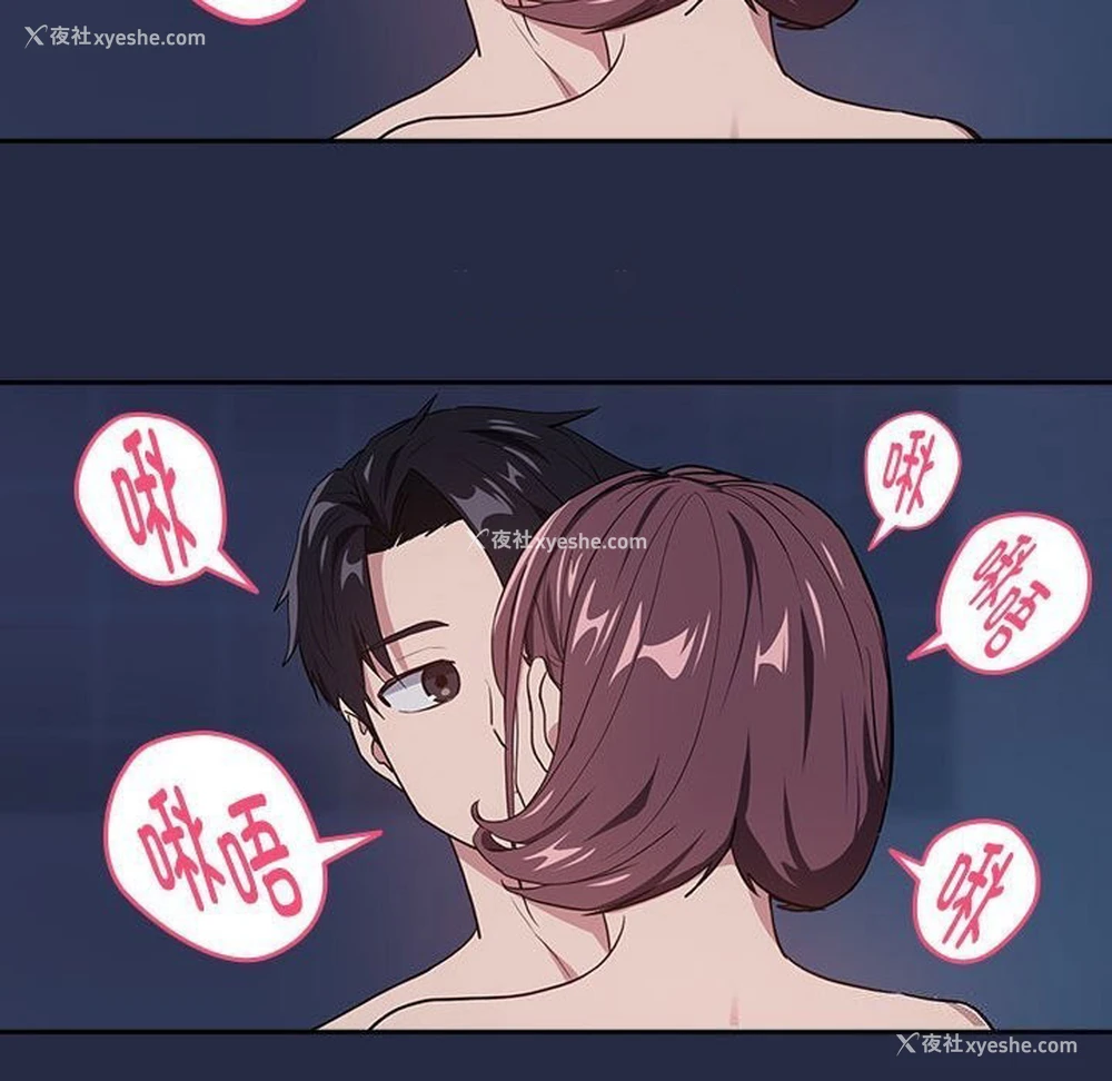96P - 下班后的秘密关系