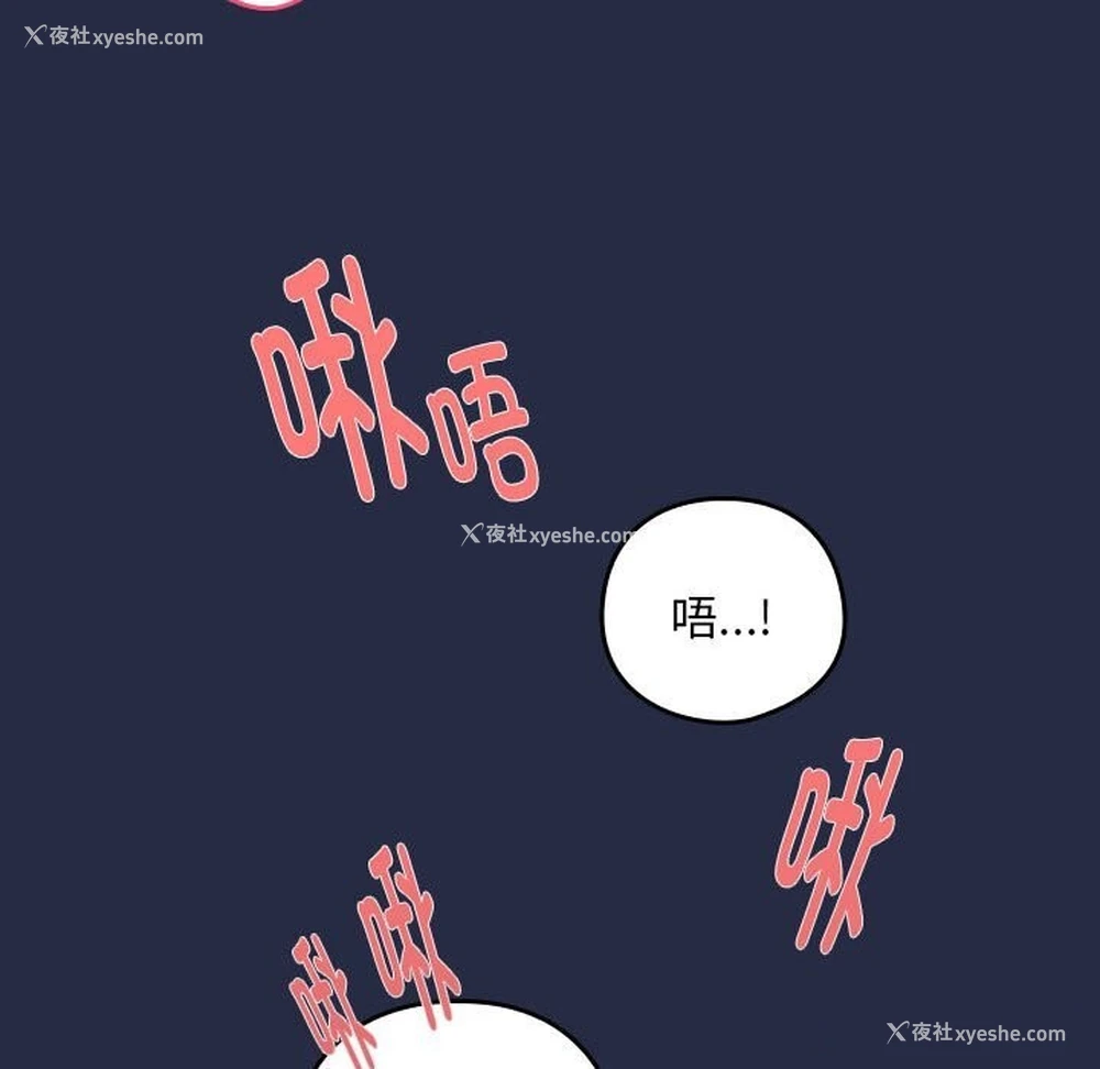 98P - 下班后的秘密关系