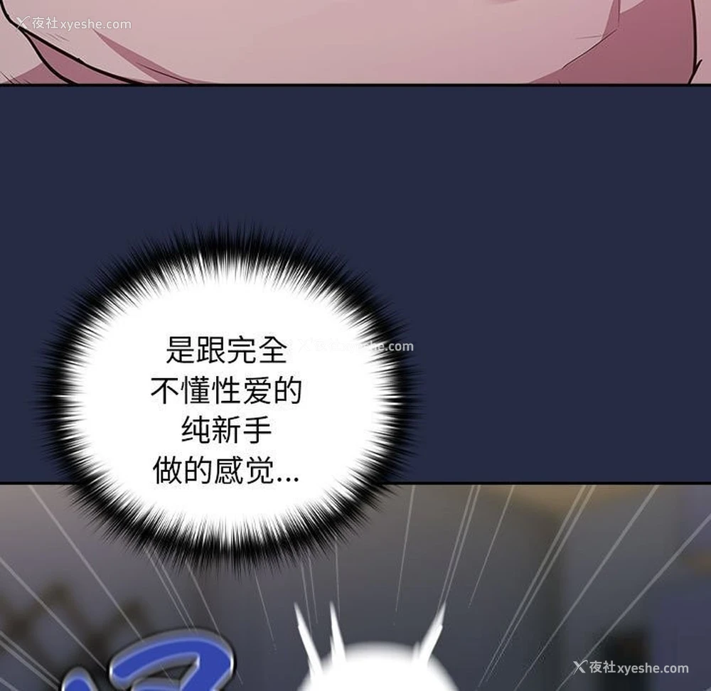 11P - 下班后的秘密关系