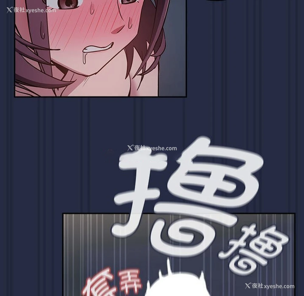 15P - 下班后的秘密关系