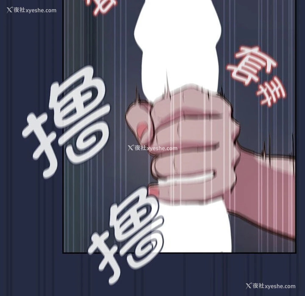 16P - 下班后的秘密关系