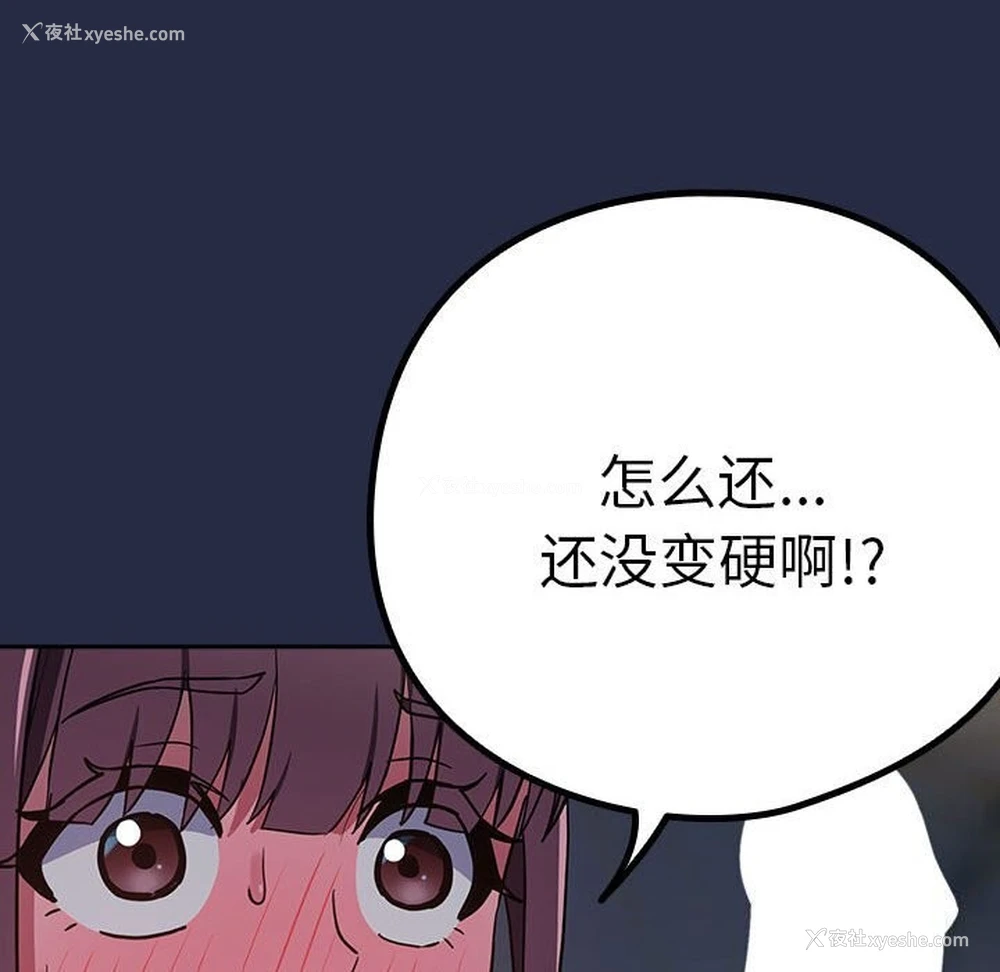 19P - 下班后的秘密关系