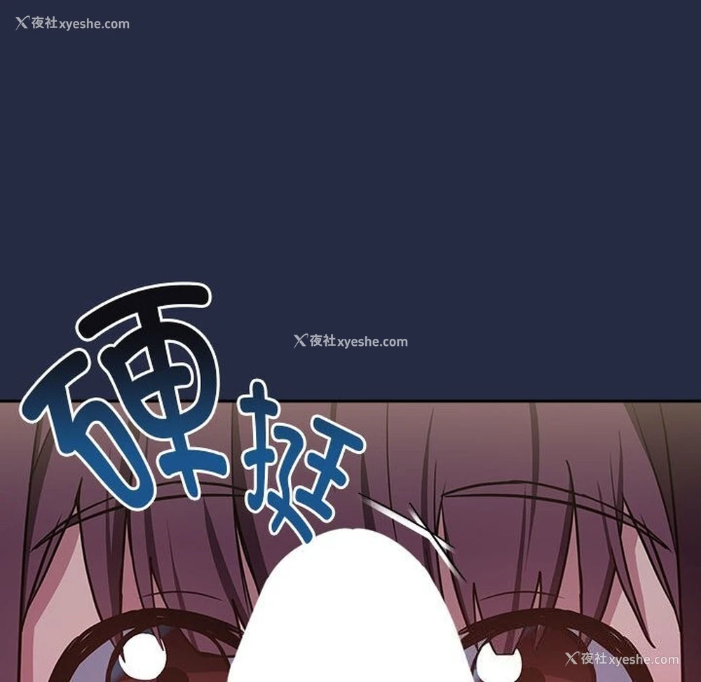 25P - 下班后的秘密关系
