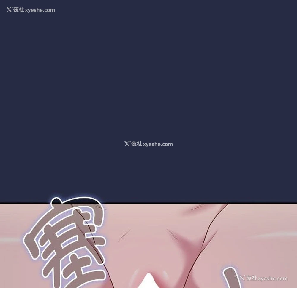 29P - 下班后的秘密关系